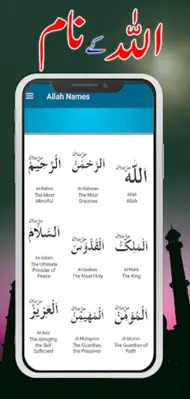 Asma Ul Husna - Names of Allah android App screenshot 5